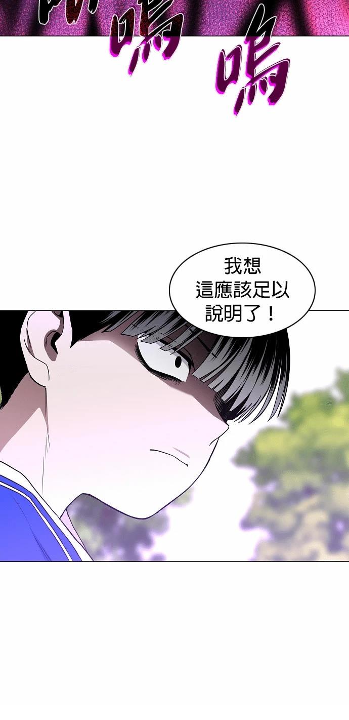 第84话36
