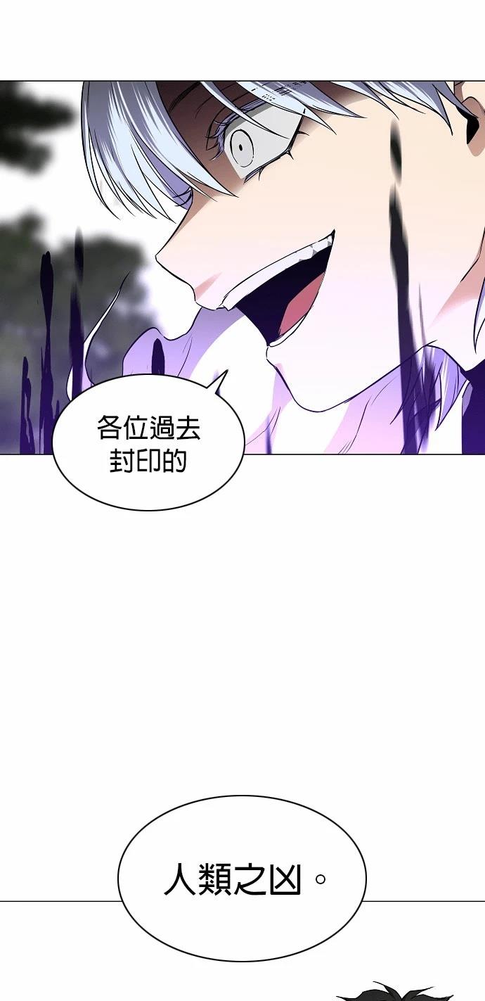 第84话37