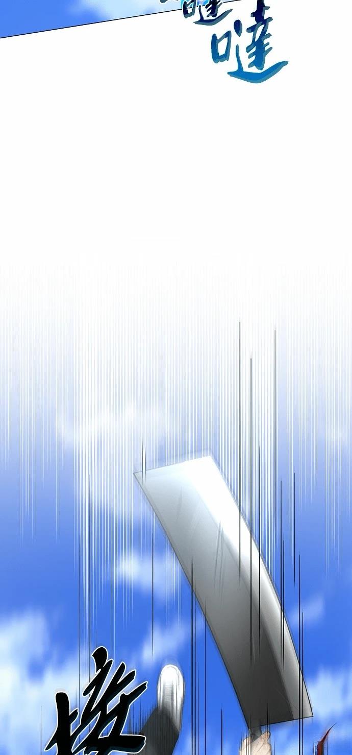 第84话4