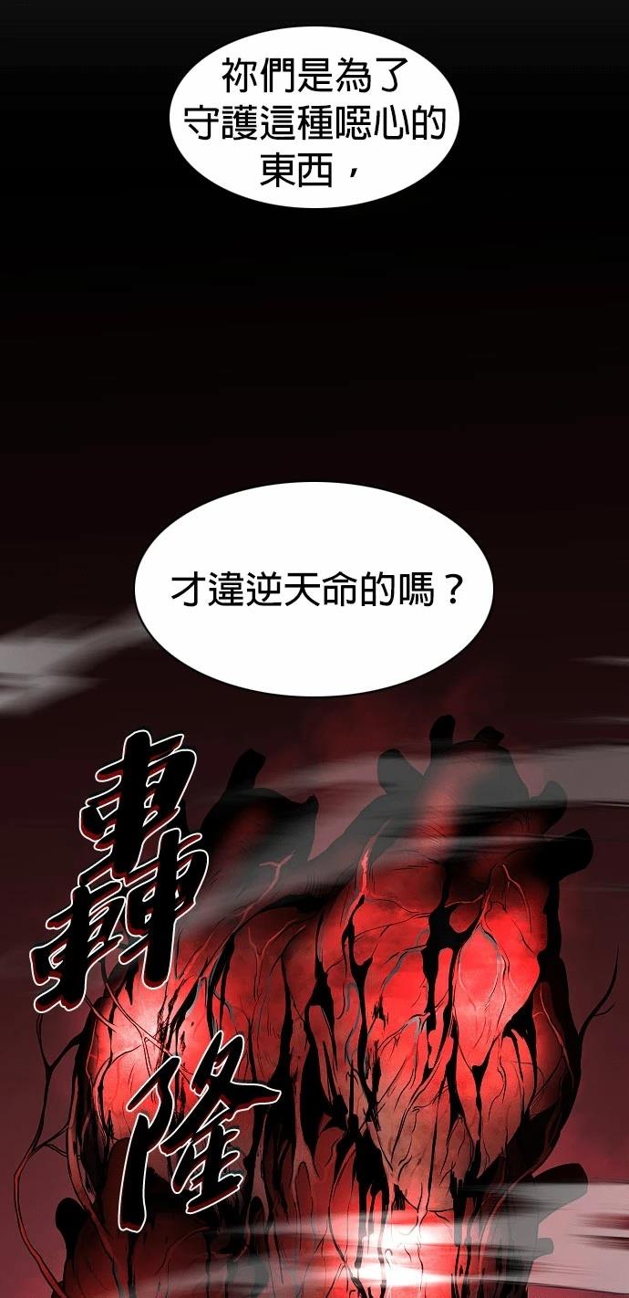 第84话42
