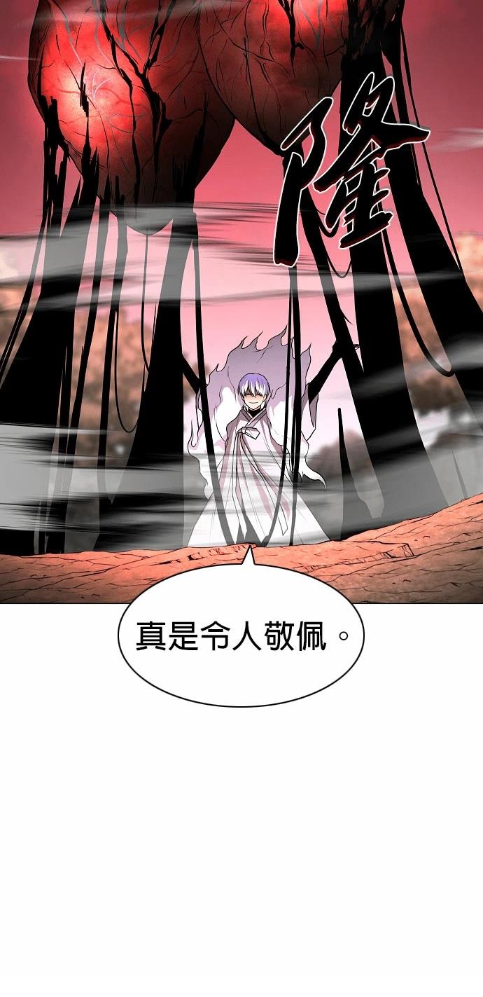 第84话43