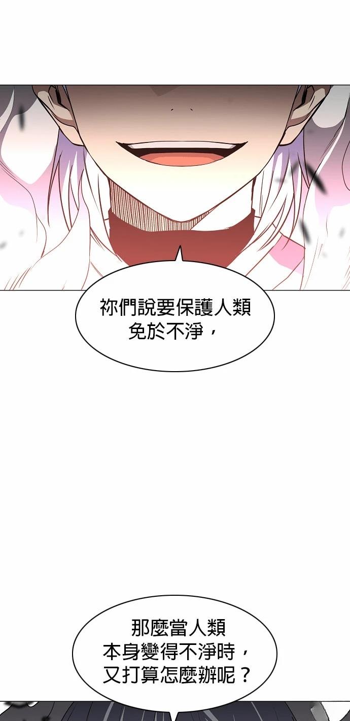 第84话44