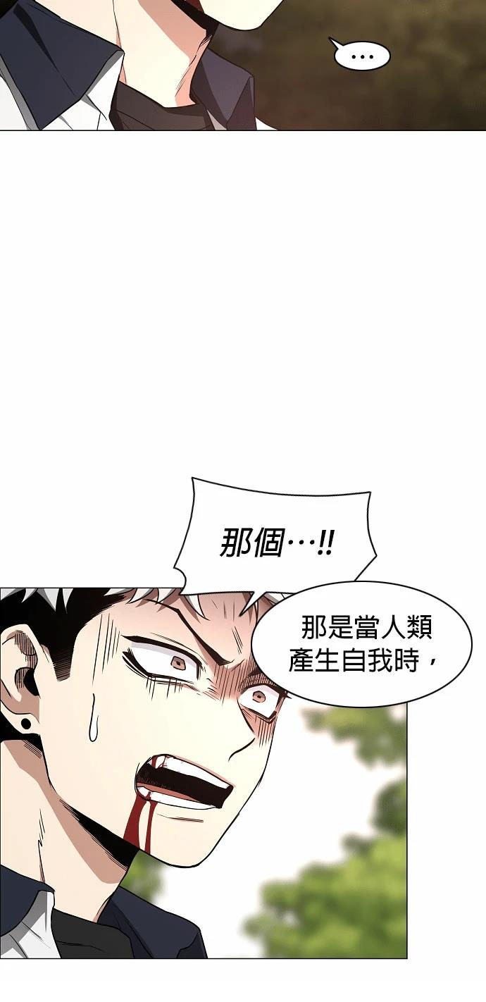 第84话46