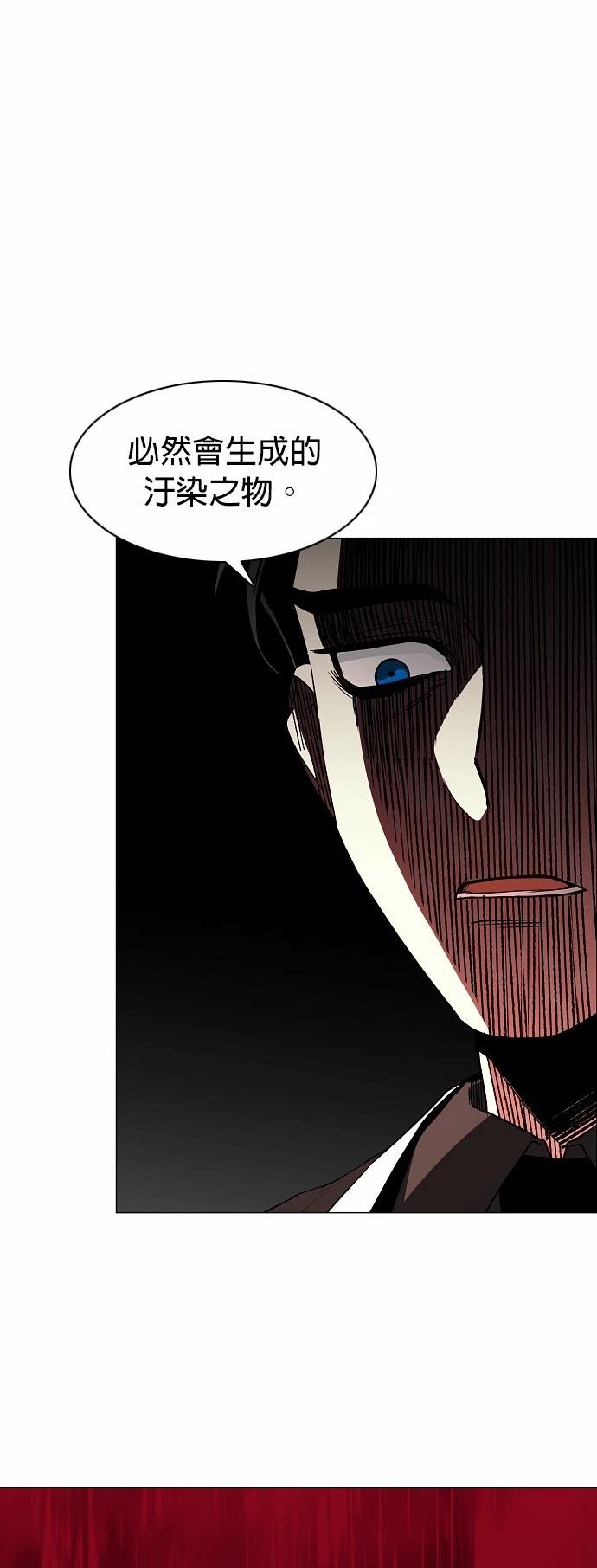 第84话47