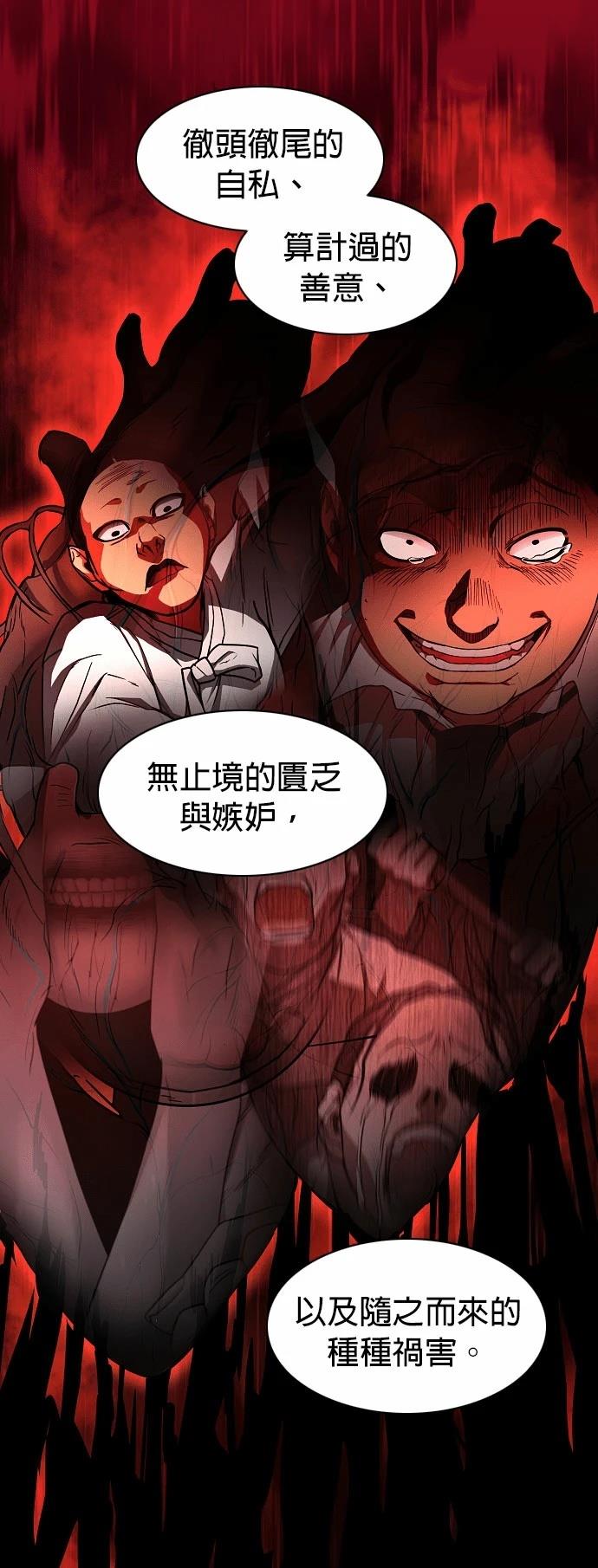 第84话48