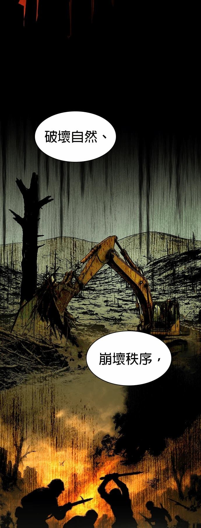 第84话49
