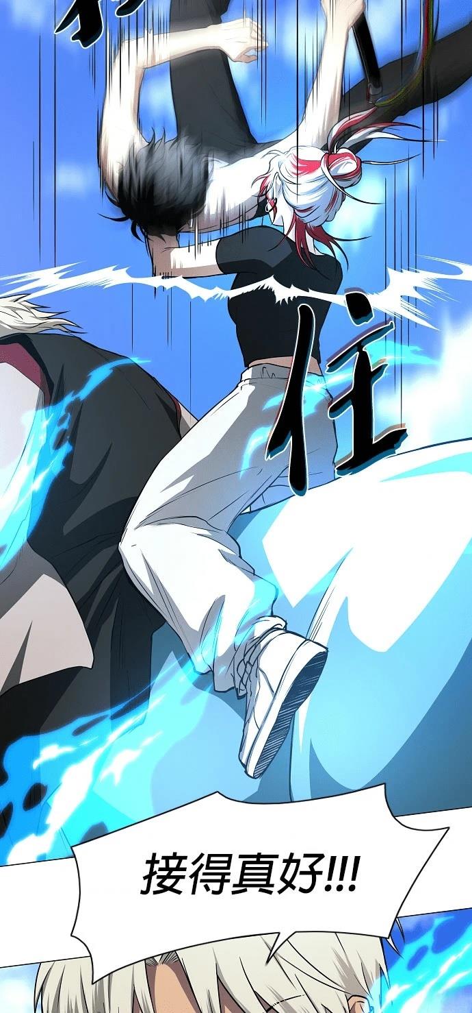 第84话5