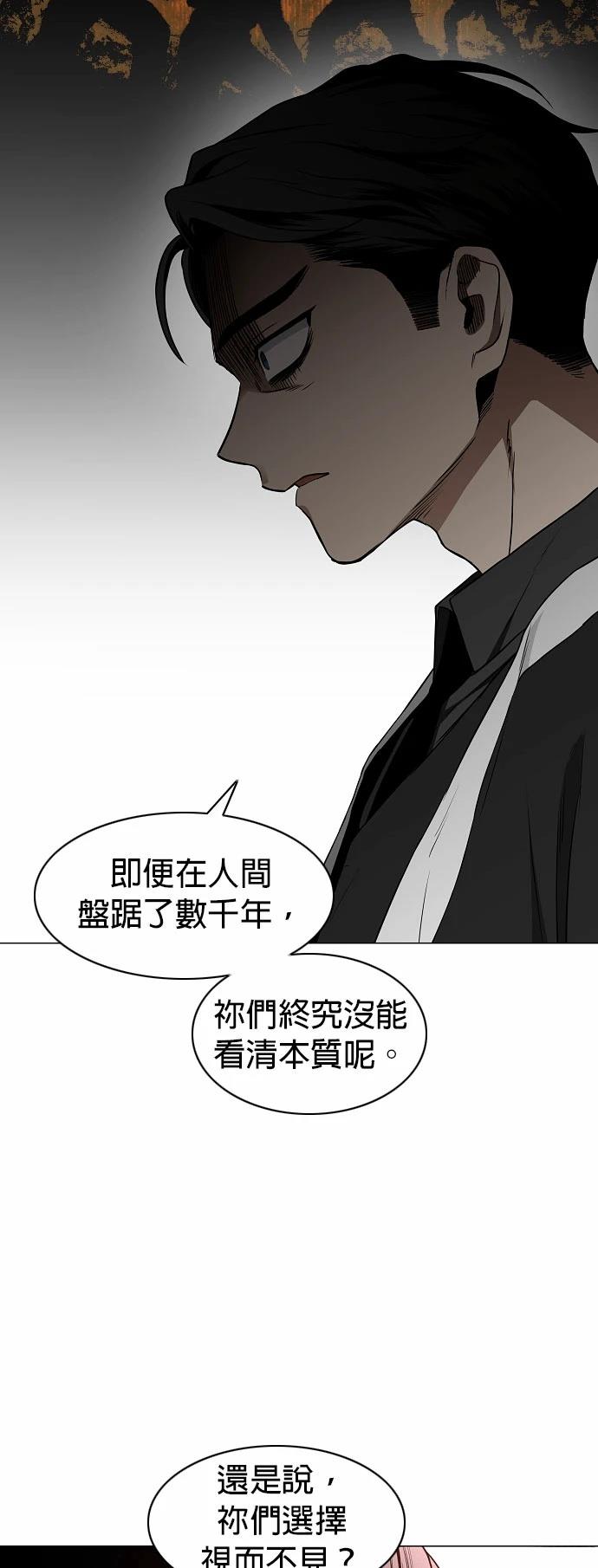 第84话50