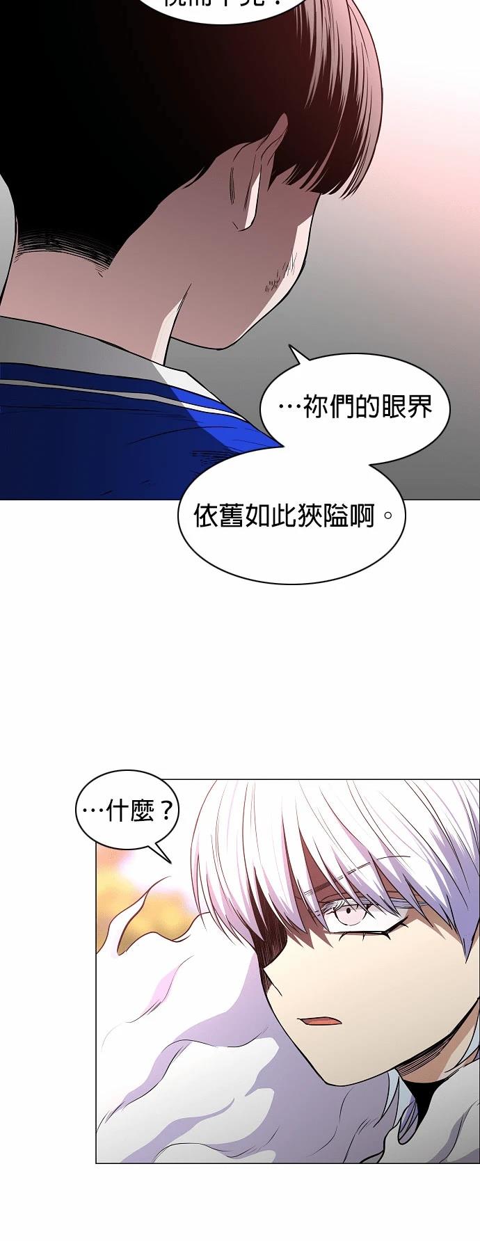 第84话51