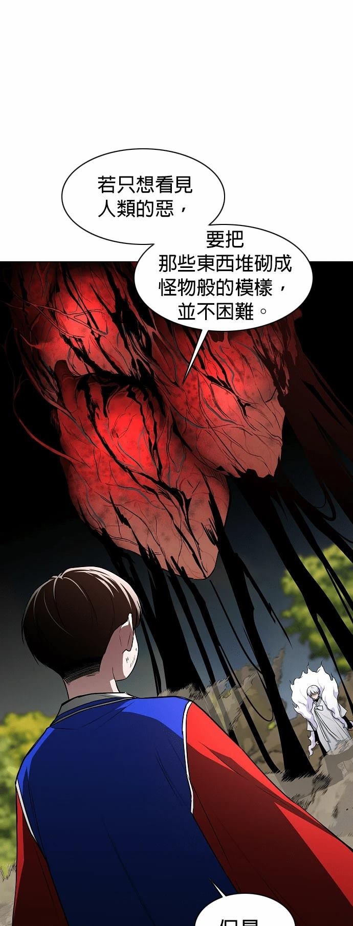 第84话52