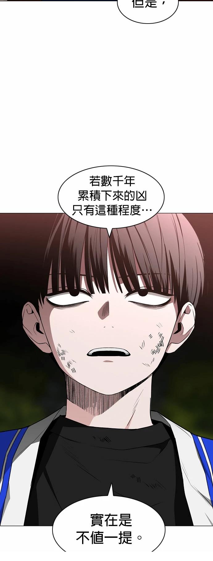 第84话53