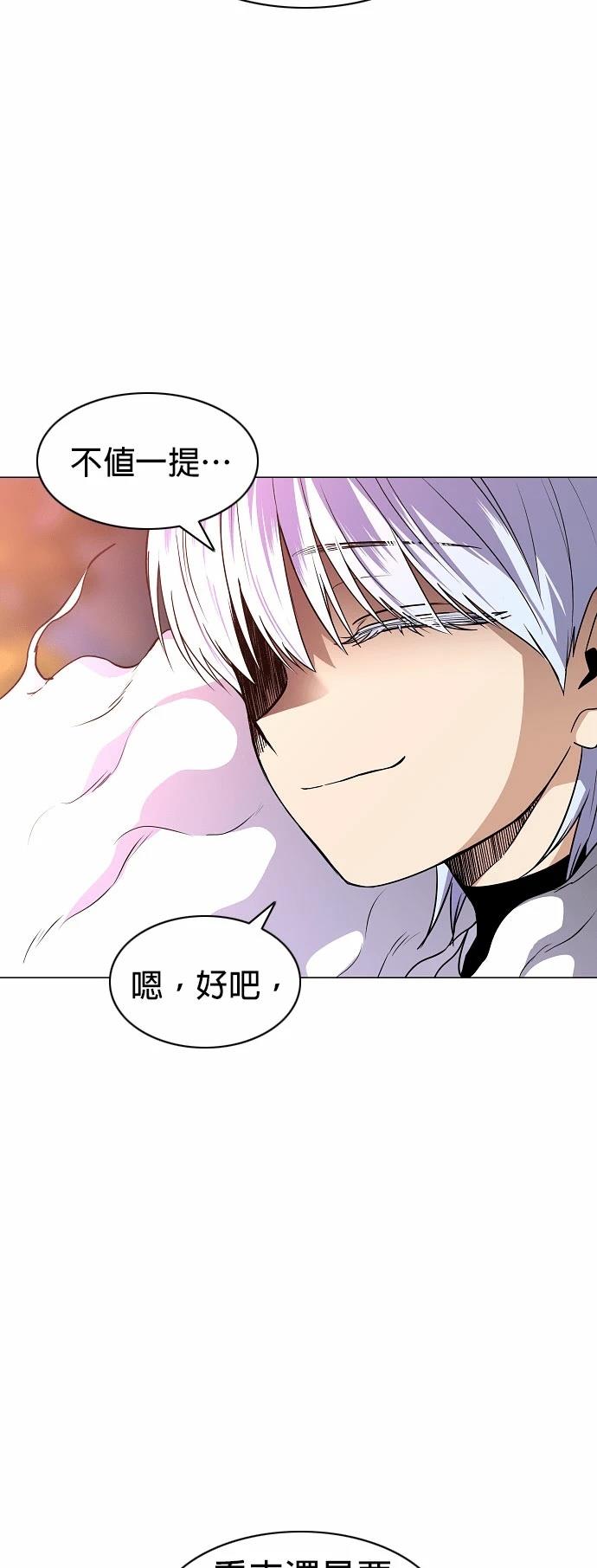 第84话54