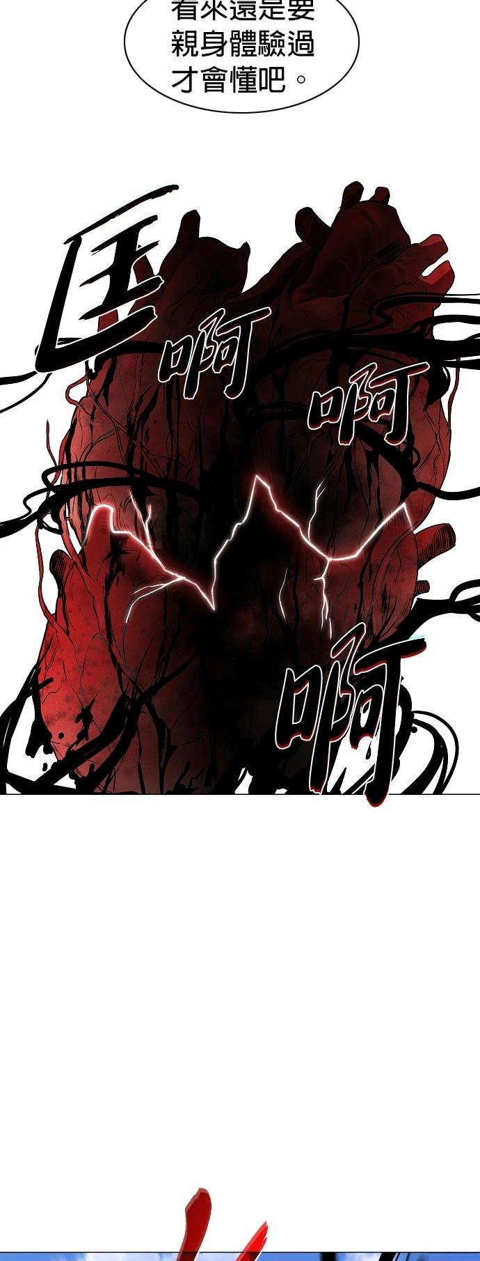 第84话55