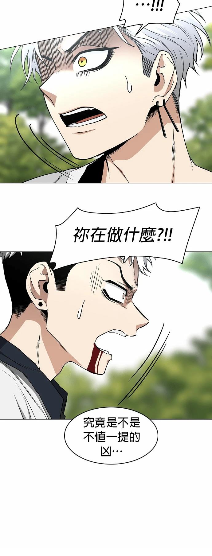 第84话57