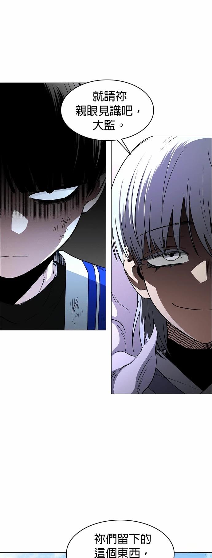 第84话58