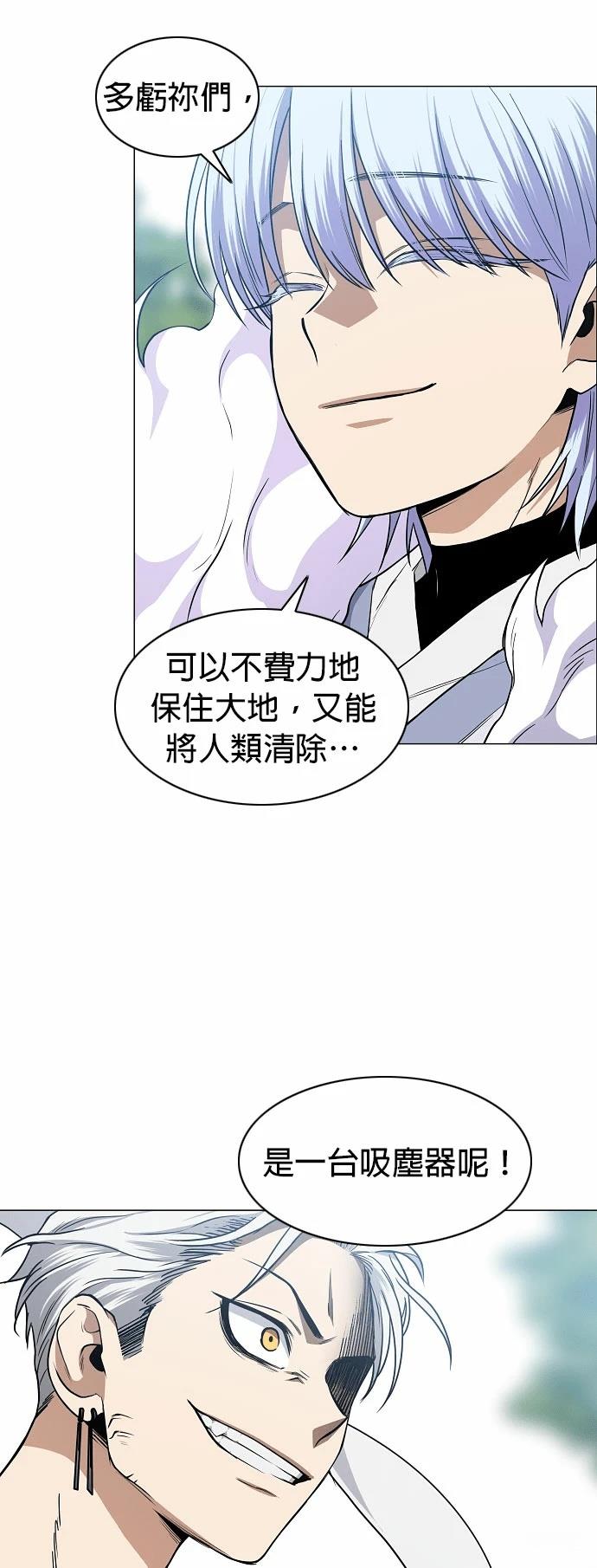 第84话60