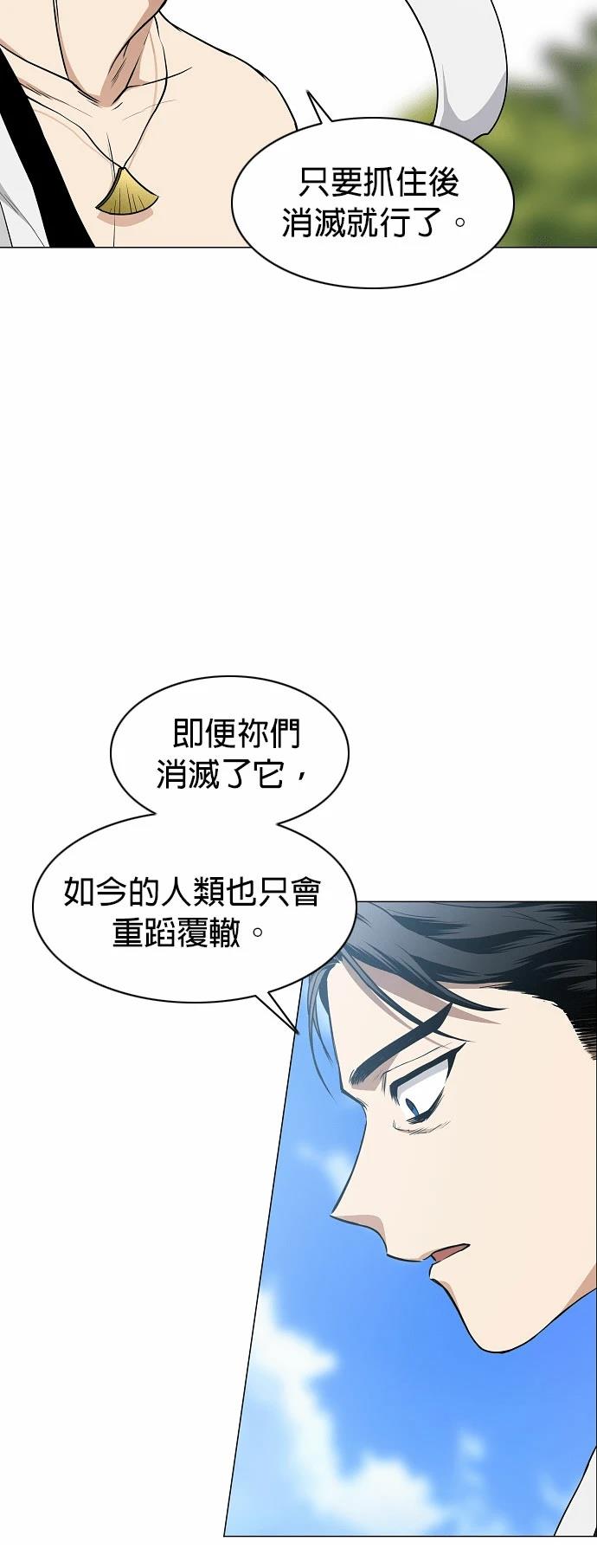 第84话61