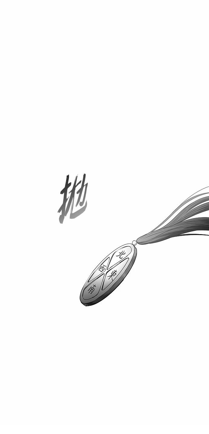 第84话62