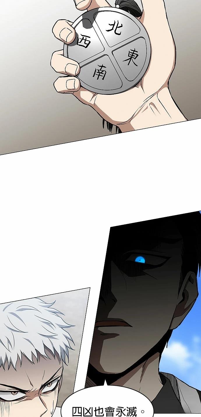 第84话64