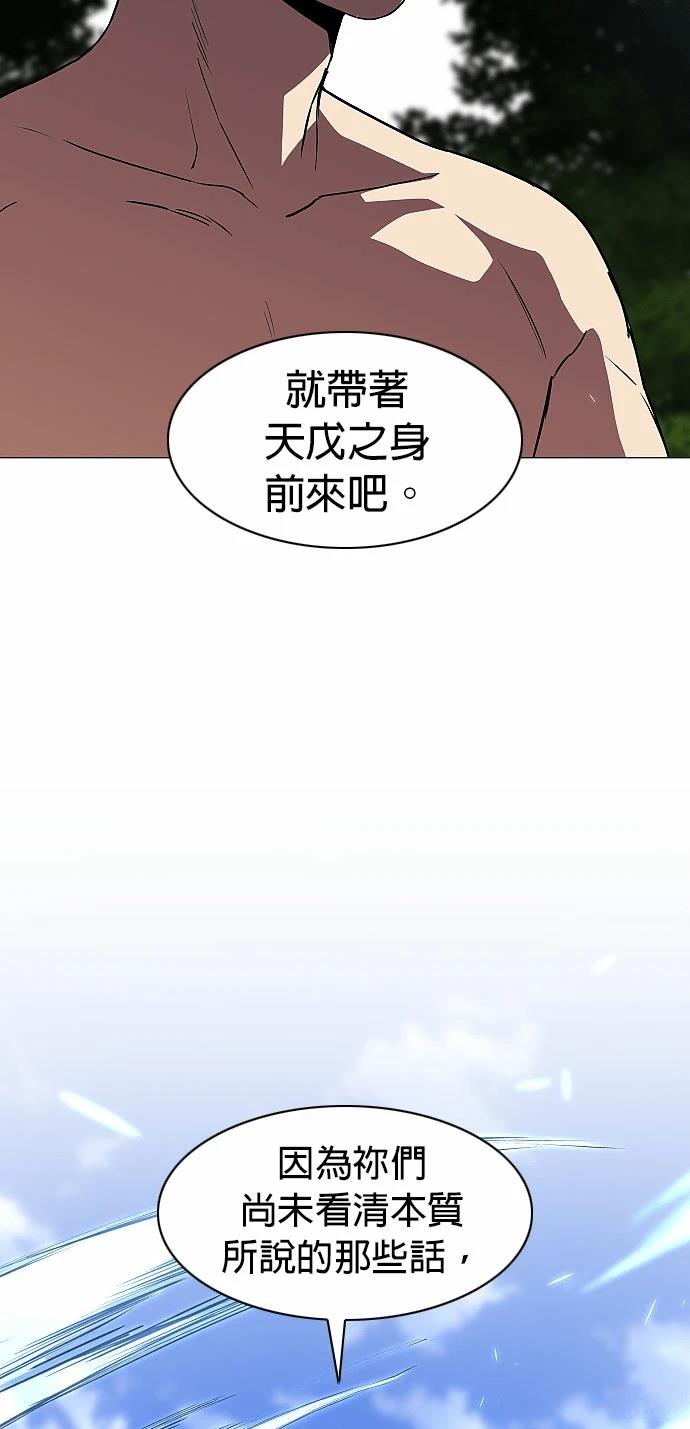 第84话66