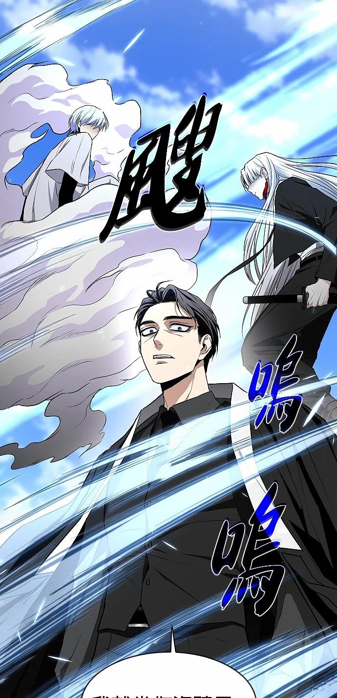 第84话67
