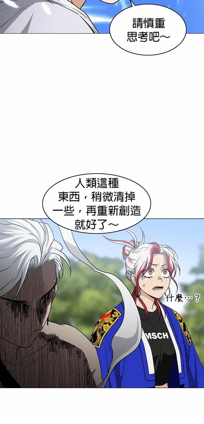 第84话69