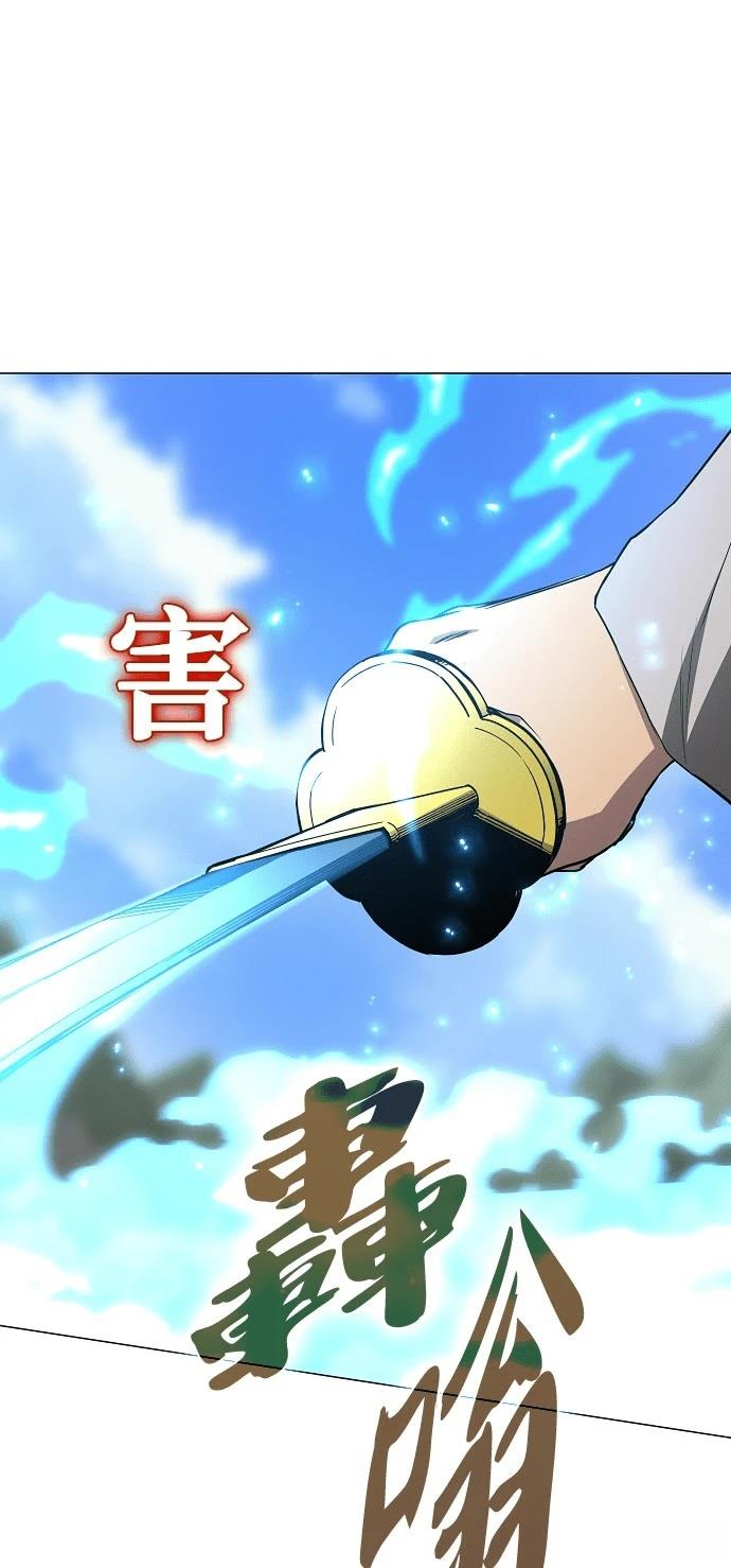 第84话7