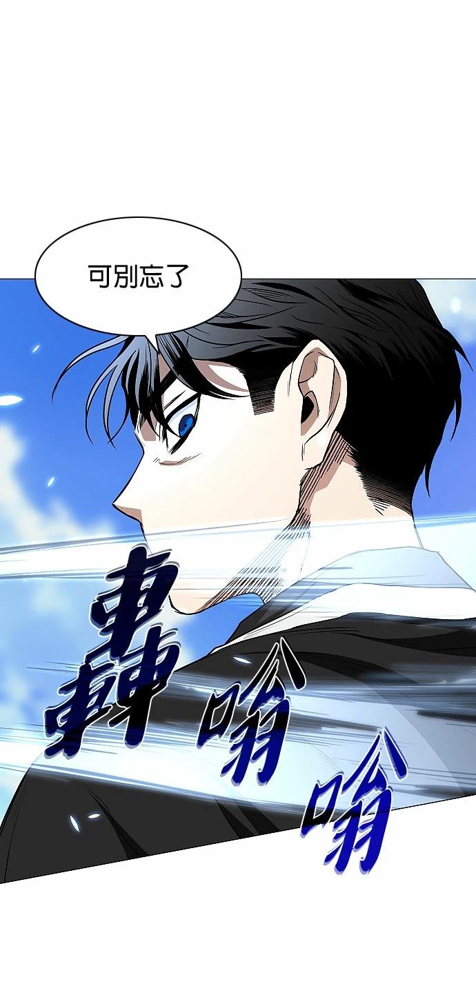 第84话70