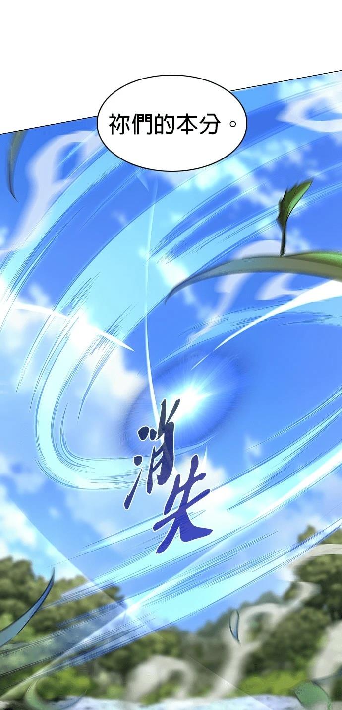 第84话71