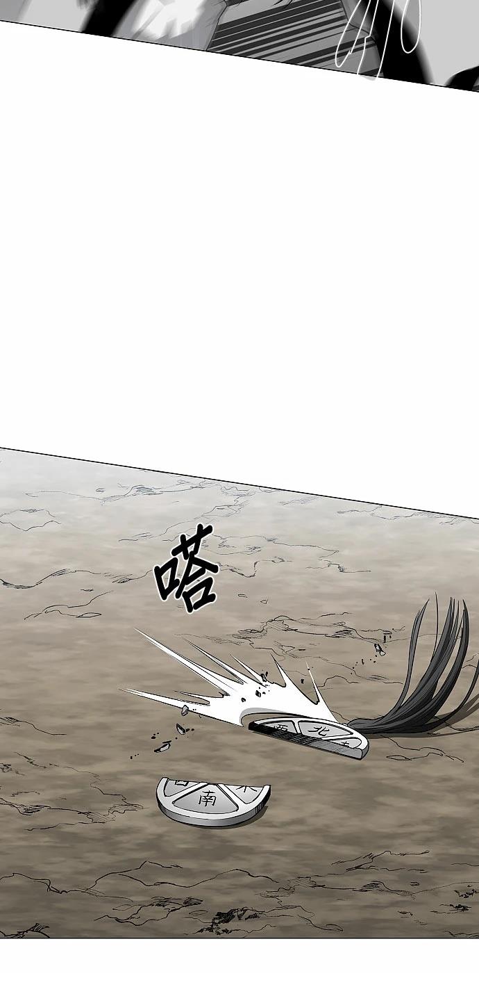 第84话75
