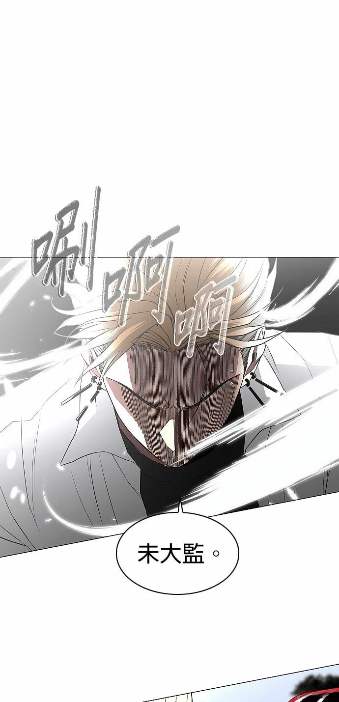 第84话76