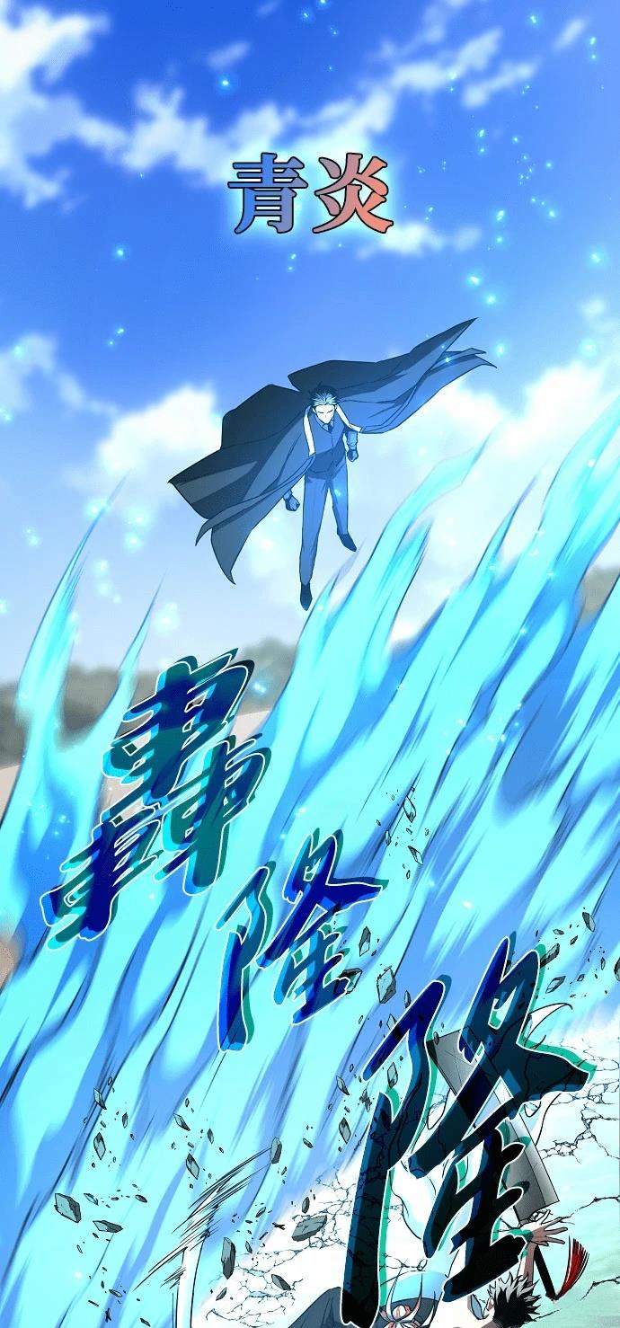 第84话9