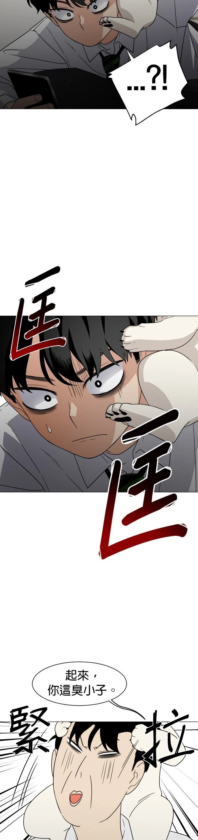 第3话31