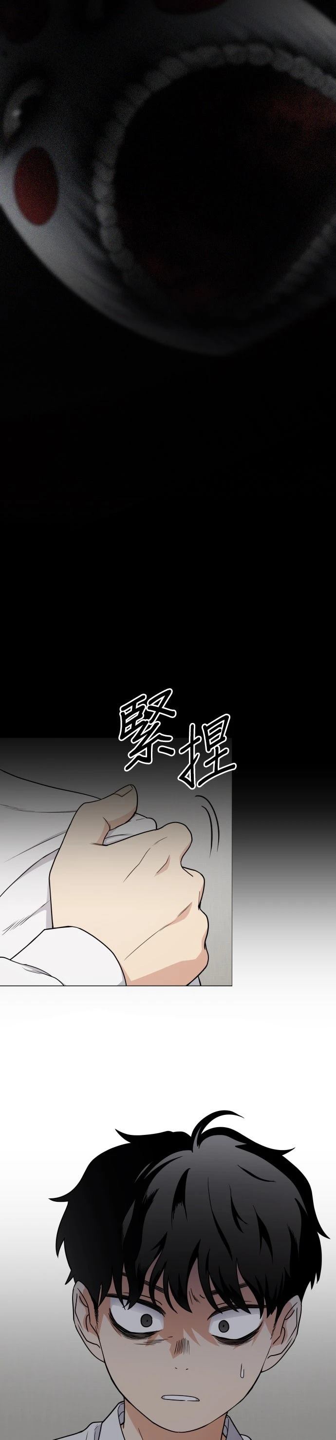 第3话9