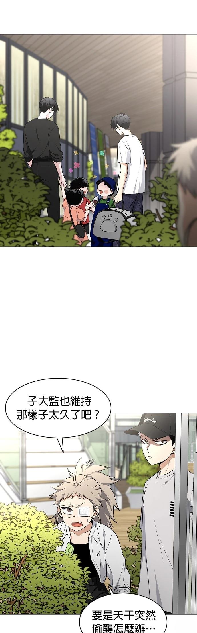 第69话32