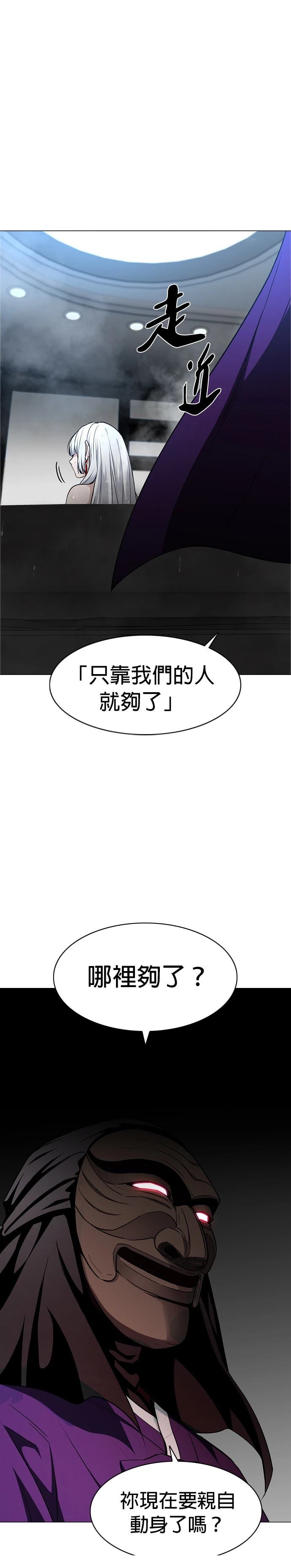 第57话6