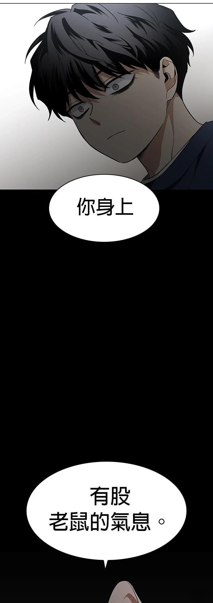 第48话56