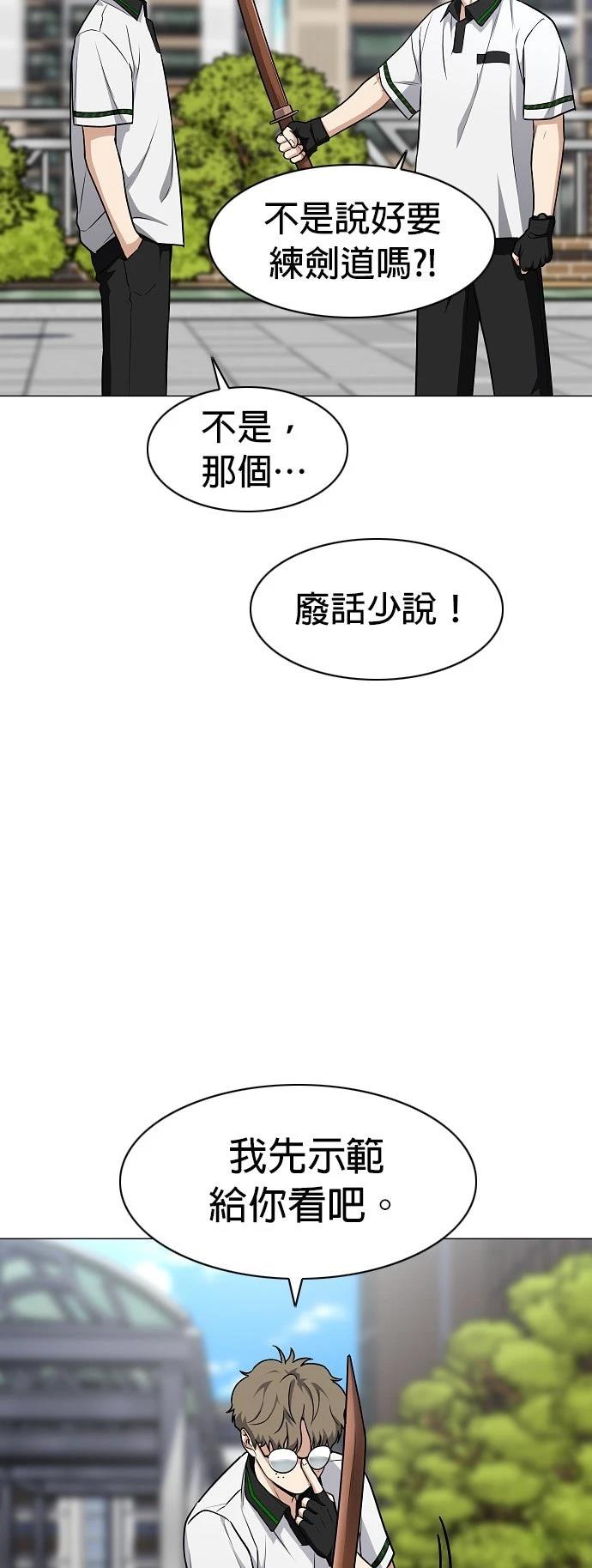 第57话23