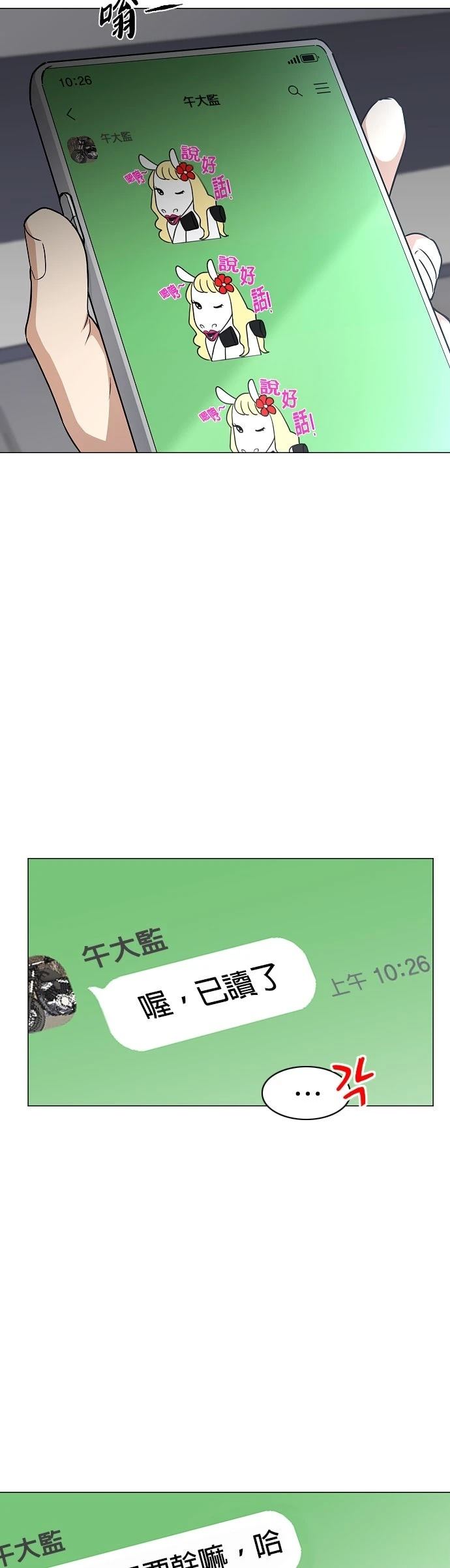 第63话6