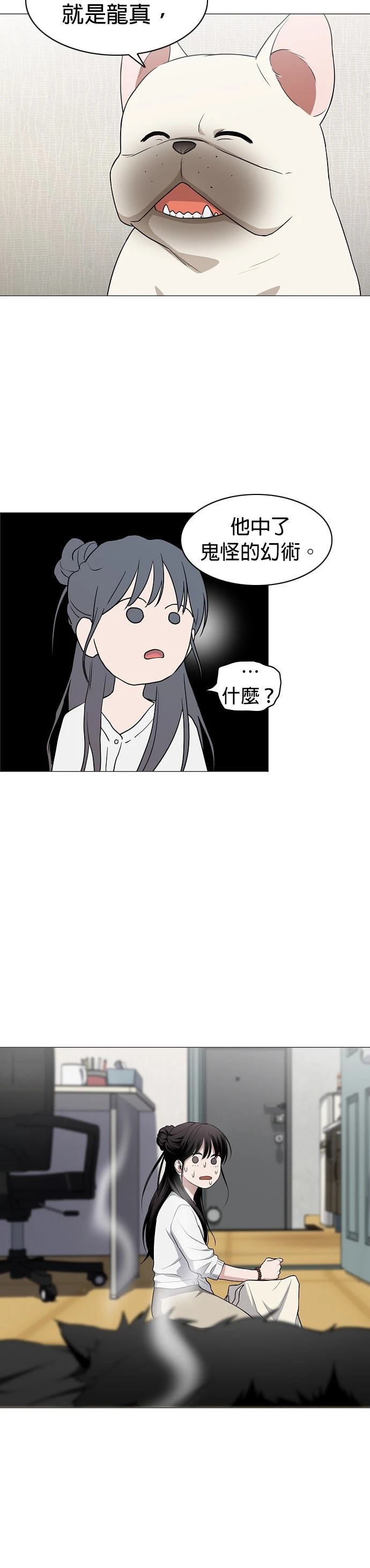 第75话27