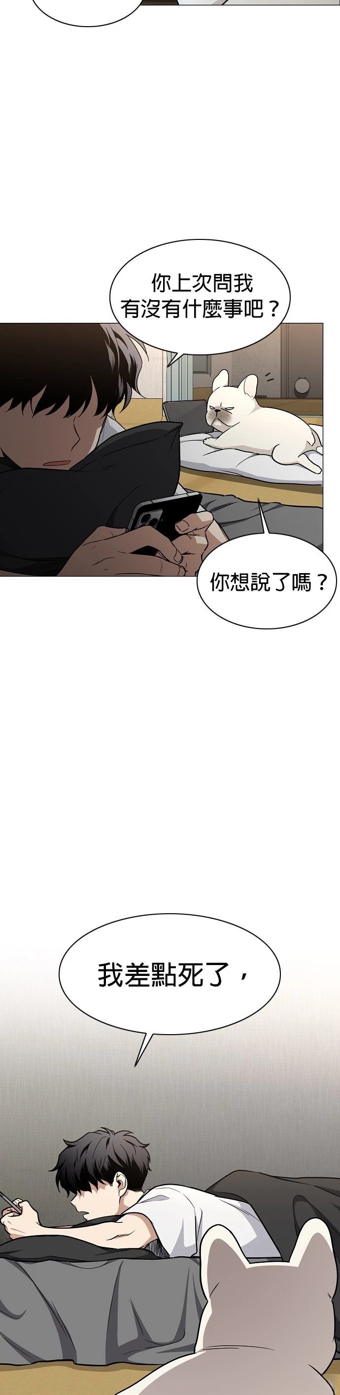 第49话10