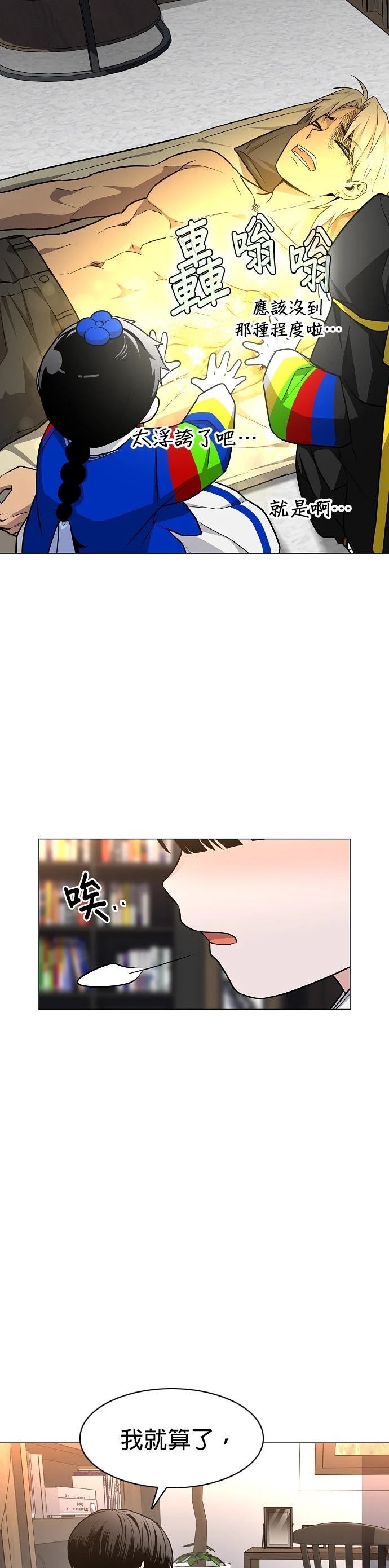 第55话46