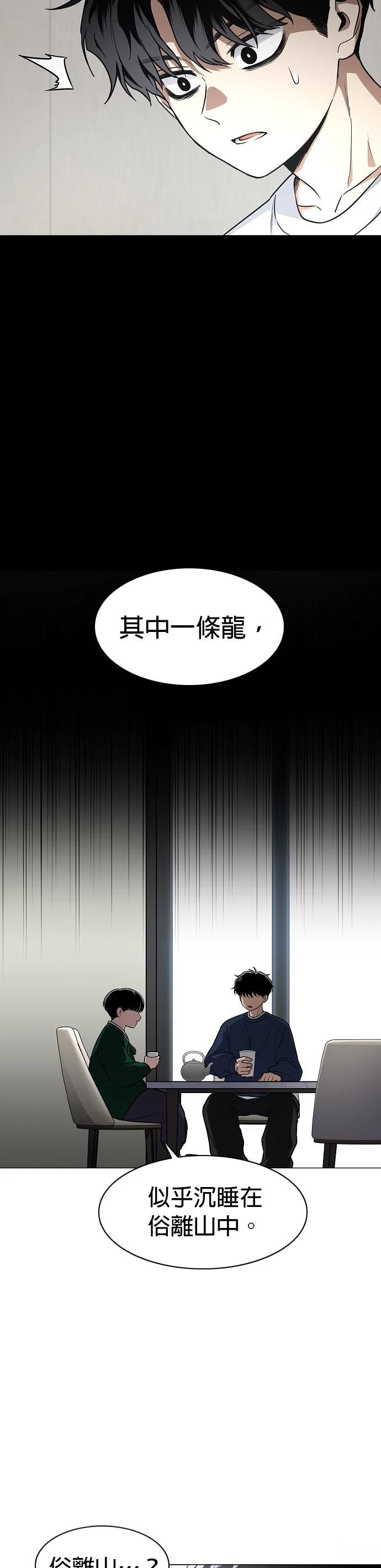 第49话28