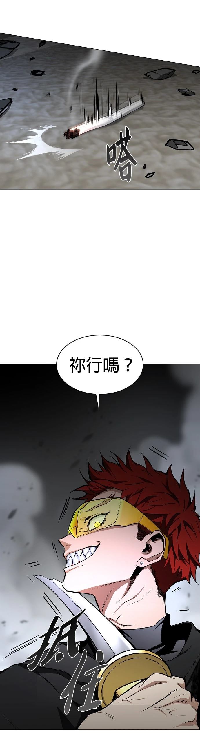 第66话9