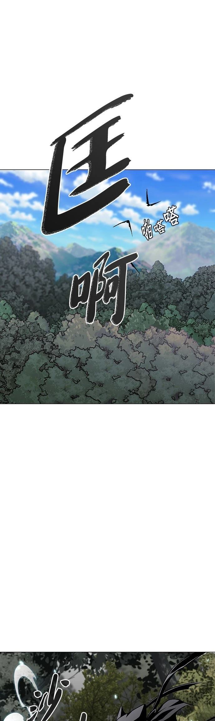 第52话40