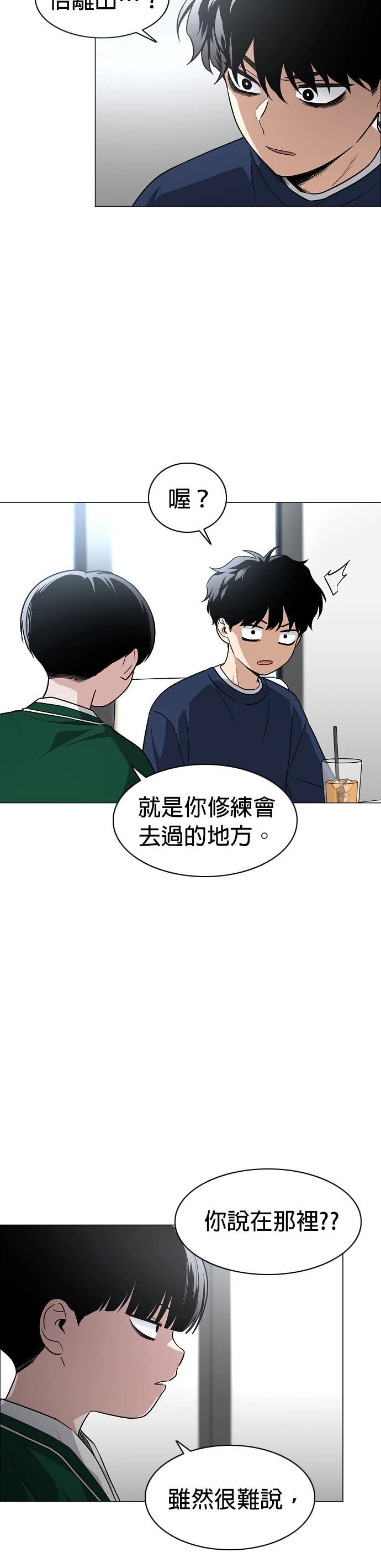 第49话29