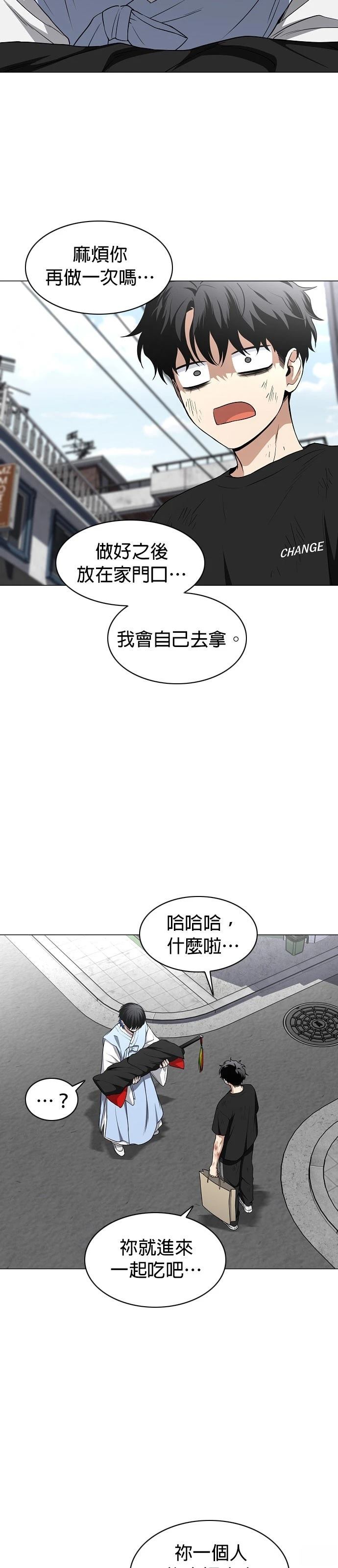 第74话35
