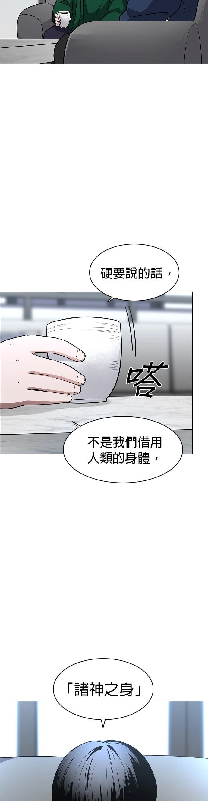 第47话29