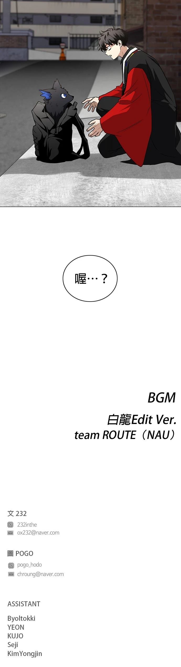第54话63