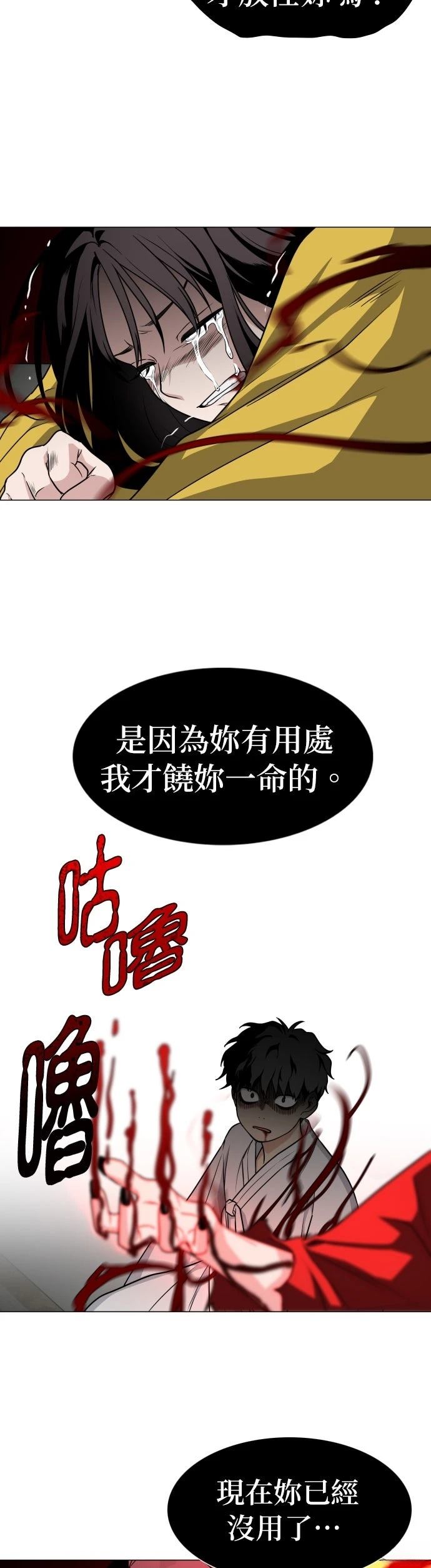 第13话24